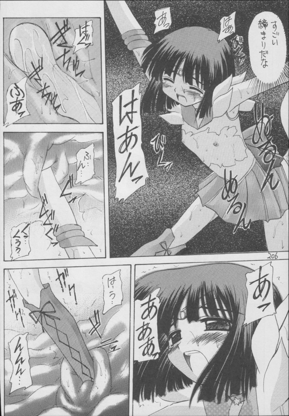 (C56) [Asanoya (Kittsu)] Hotaru -Soushuuhen- (Sailor Moon) page 206 full