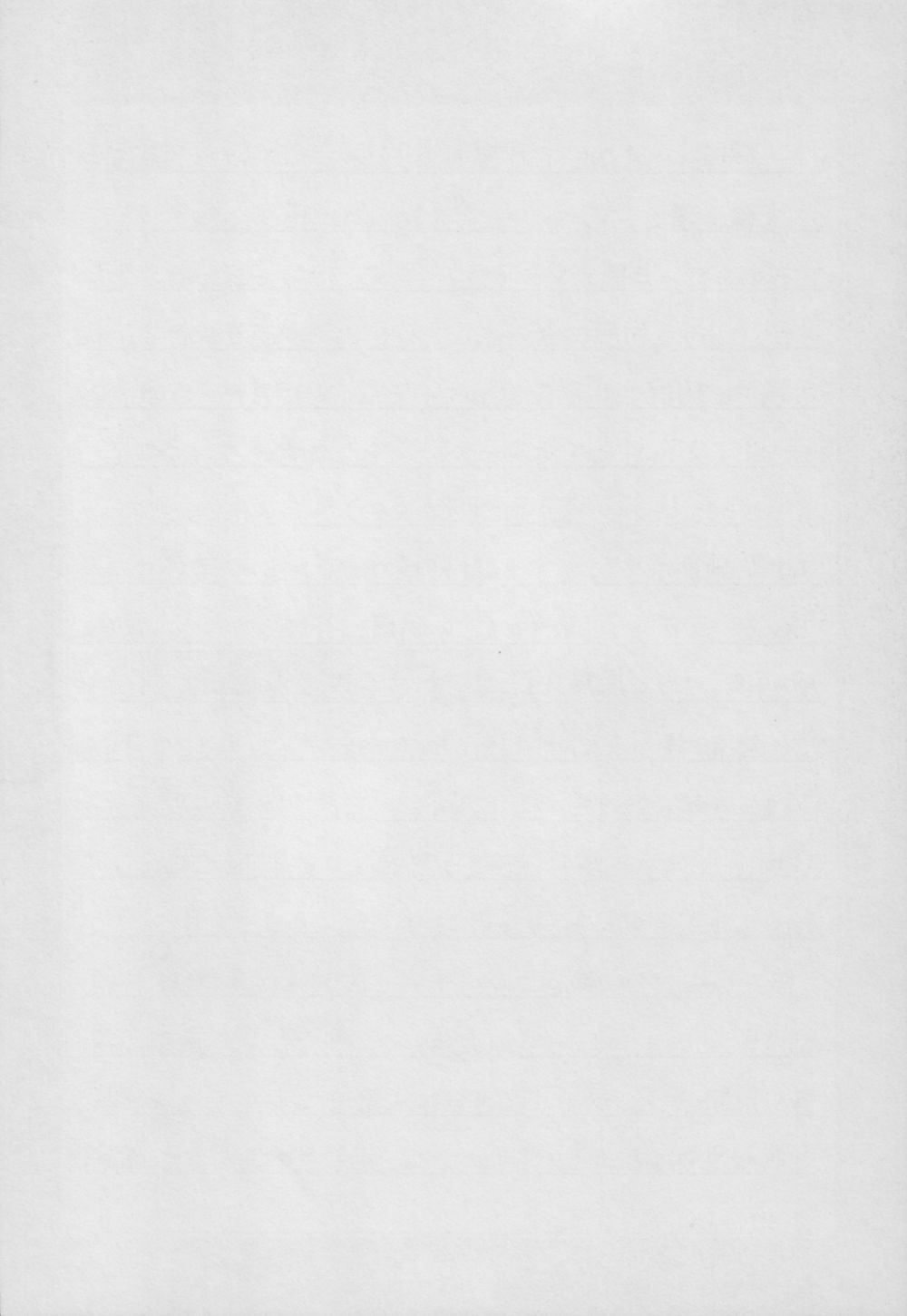 (C56) [Asanoya (Kittsu)] Hotaru -Soushuuhen- (Sailor Moon) page 96 full