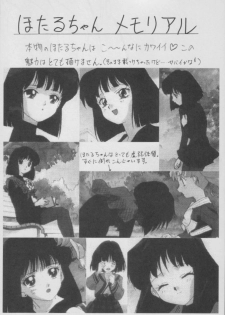 (C56) [Asanoya (Kittsu)] Hotaru -Soushuuhen- (Sailor Moon) - page 22