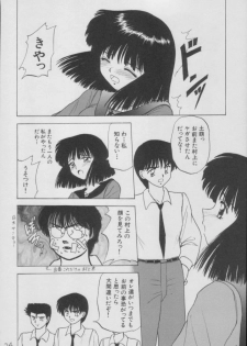 (C56) [Asanoya (Kittsu)] Hotaru -Soushuuhen- (Sailor Moon) - page 24