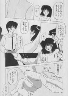 (C56) [Asanoya (Kittsu)] Hotaru -Soushuuhen- (Sailor Moon) - page 27