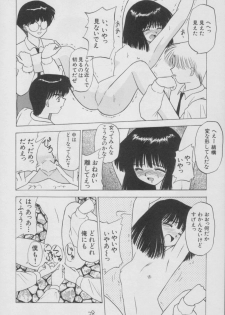 (C56) [Asanoya (Kittsu)] Hotaru -Soushuuhen- (Sailor Moon) - page 28