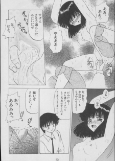 (C56) [Asanoya (Kittsu)] Hotaru -Soushuuhen- (Sailor Moon) - page 30