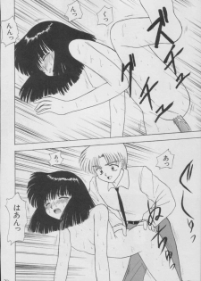 (C56) [Asanoya (Kittsu)] Hotaru -Soushuuhen- (Sailor Moon) - page 38