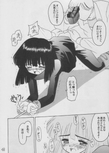 (C56) [Asanoya (Kittsu)] Hotaru -Soushuuhen- (Sailor Moon) - page 48