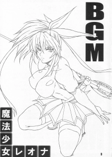 (C64) [SHD (Buchou Chinke)] Blue Girl Maniacs (The King of Fighters) - page 3