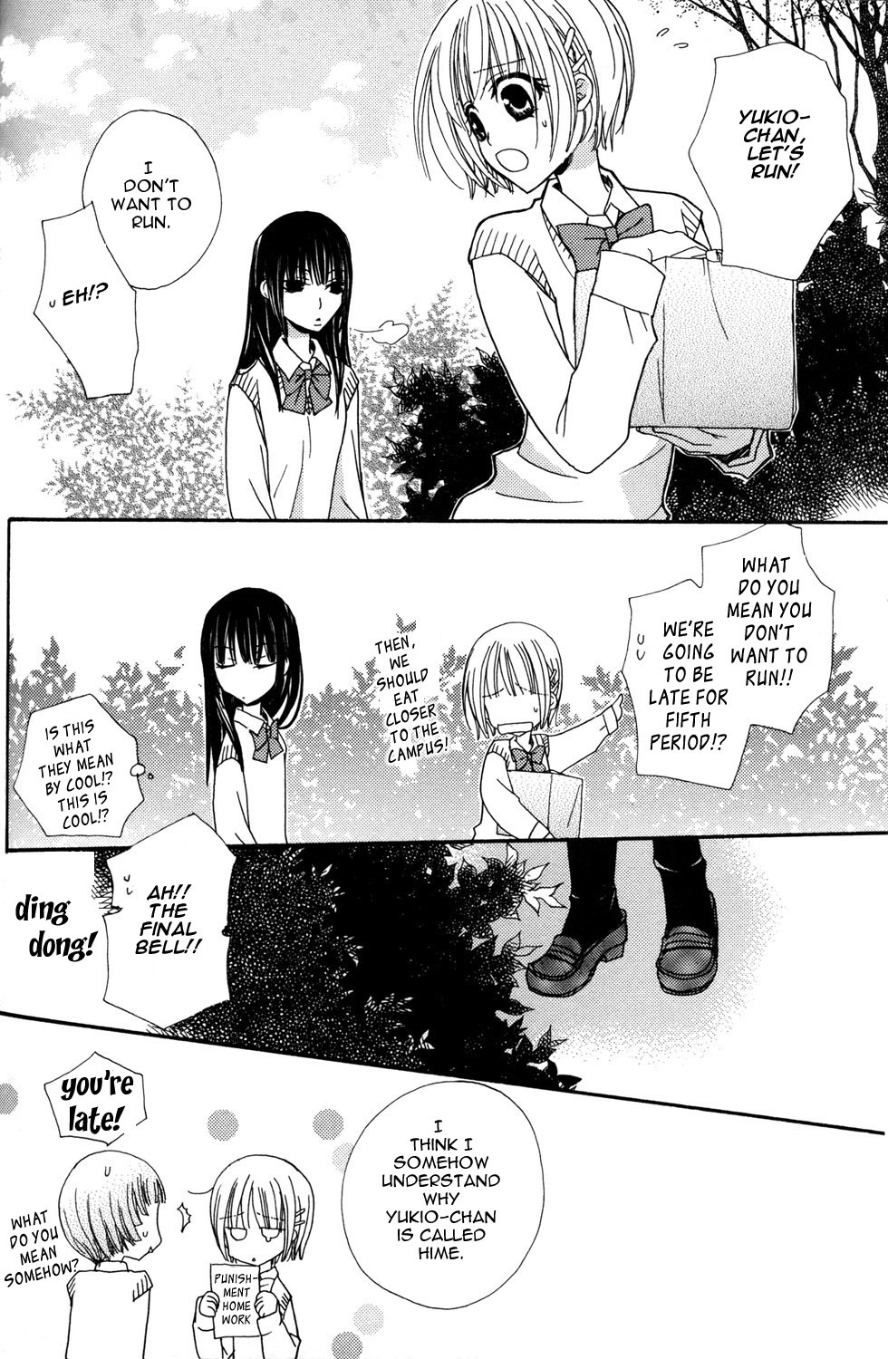 [Mikuni Hadzime] Gokujyo Drops 1 [English] {Shijima} page 69 full
