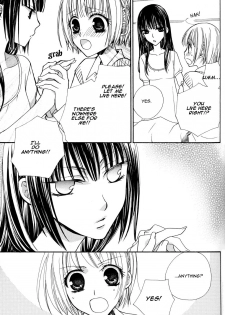 [Mikuni Hadzime] Gokujyo Drops 1 [English] {Shijima} - page 16