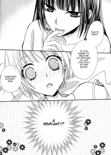 [Mikuni Hadzime] Gokujyo Drops 1 [English] {Shijima} - page 21