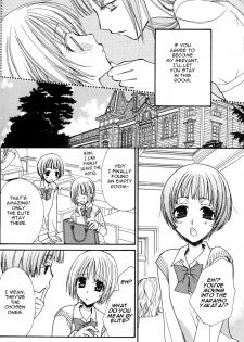 [Mikuni Hadzime] Gokujyo Drops 1 [English] {Shijima} - page 23