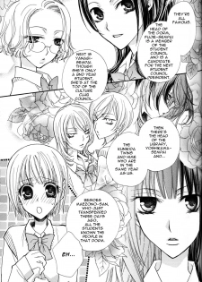 [Mikuni Hadzime] Gokujyo Drops 1 [English] {Shijima} - page 24
