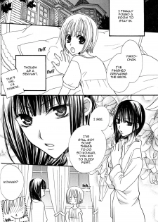 [Mikuni Hadzime] Gokujyo Drops 1 [English] {Shijima} - page 39