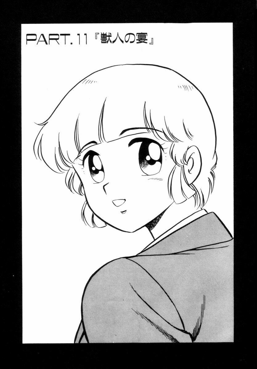 [Shinozaki Rei] Night Mare Vol. 1 page 171 full