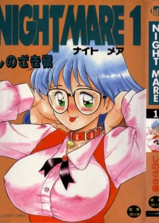 [Shinozaki Rei] Night Mare Vol. 1