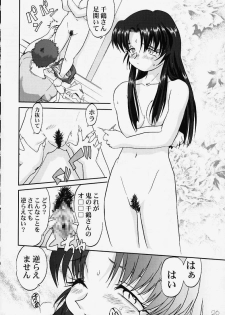 (C58) [Takotsuboya (TK)] Chizuru-san no Yuuutsu!! Zoku Hatsune-chan no Yuuutsu!! (Kizuato) - page 25