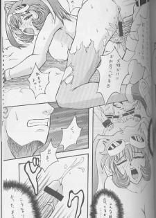 (C60) [SHD (Buchou Chinke)] Haijo Ninpouchou 6 (The King of Fighters) - page 19