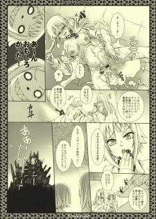 (SC40) [Search-Light (Kurosaki Kotora)] Trigger Happy (Soul Eater) - page 20