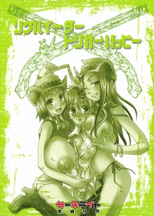 (SC40) [Search-Light (Kurosaki Kotora)] Trigger Happy (Soul Eater) - page 24
