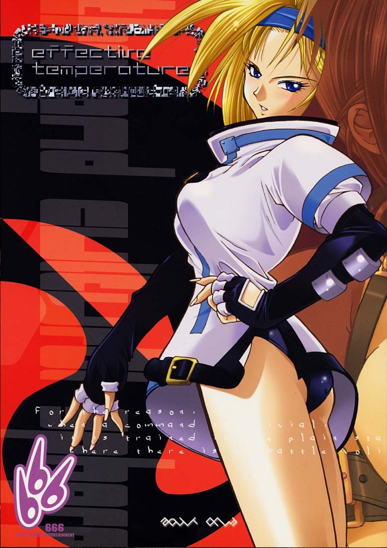 (CR29) [666 (Rakko)] Effective Temperature (Guilty Gear X) page 1 full
