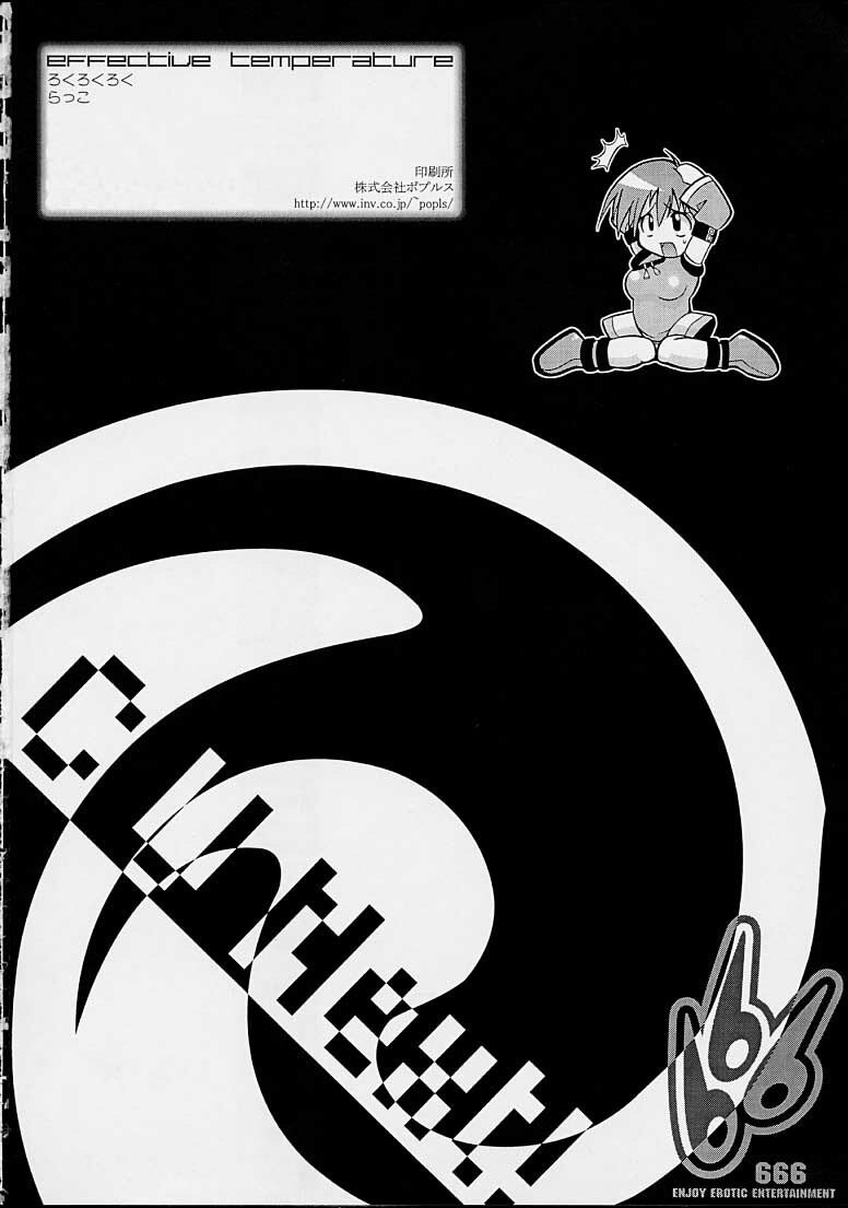 (CR29) [666 (Rakko)] Effective Temperature (Guilty Gear X) page 25 full