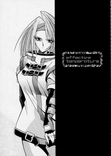 (CR29) [666 (Rakko)] Effective Temperature (Guilty Gear X) - page 4