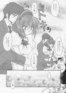 (SC39) [FAF (Hisaya, Misaki)] Metal Black 2 (The Melancholy of Haruhi Suzumiya) - page 4
