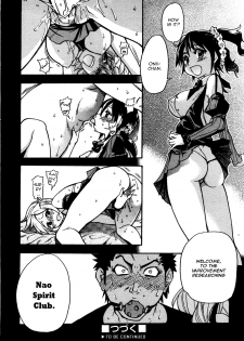 [Shiwasu no Okina] Heisei Seikyouiku Kaikaku | Heisei Sexual Education Reform [English] - page 24
