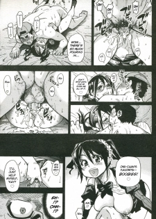 [Shiwasu no Okina] Heisei Seikyouiku Kaikaku | Heisei Sexual Education Reform [English] - page 49