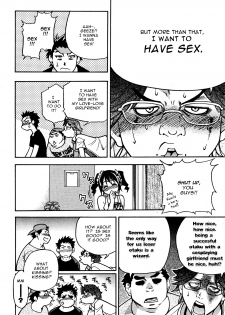 [Shiwasu no Okina] Heisei Seikyouiku Kaikaku | Heisei Sexual Education Reform [English] - page 6