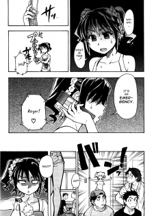 [Shiwasu no Okina] Heisei Seikyouiku Kaikaku | Heisei Sexual Education Reform [English] - page 9