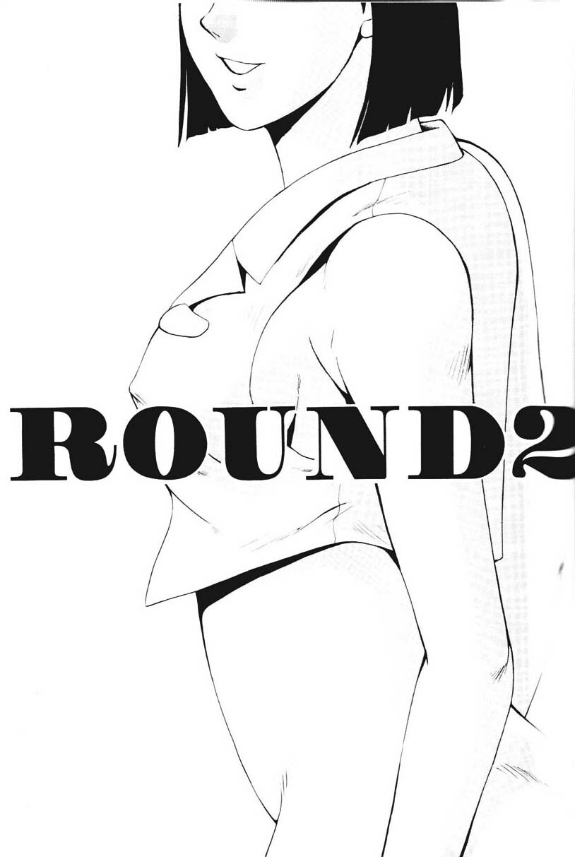 [Moriman Shouten (Ishoku Dougen)] ROUND 2 (Battle Arena Toushinden, Tekken) page 2 full