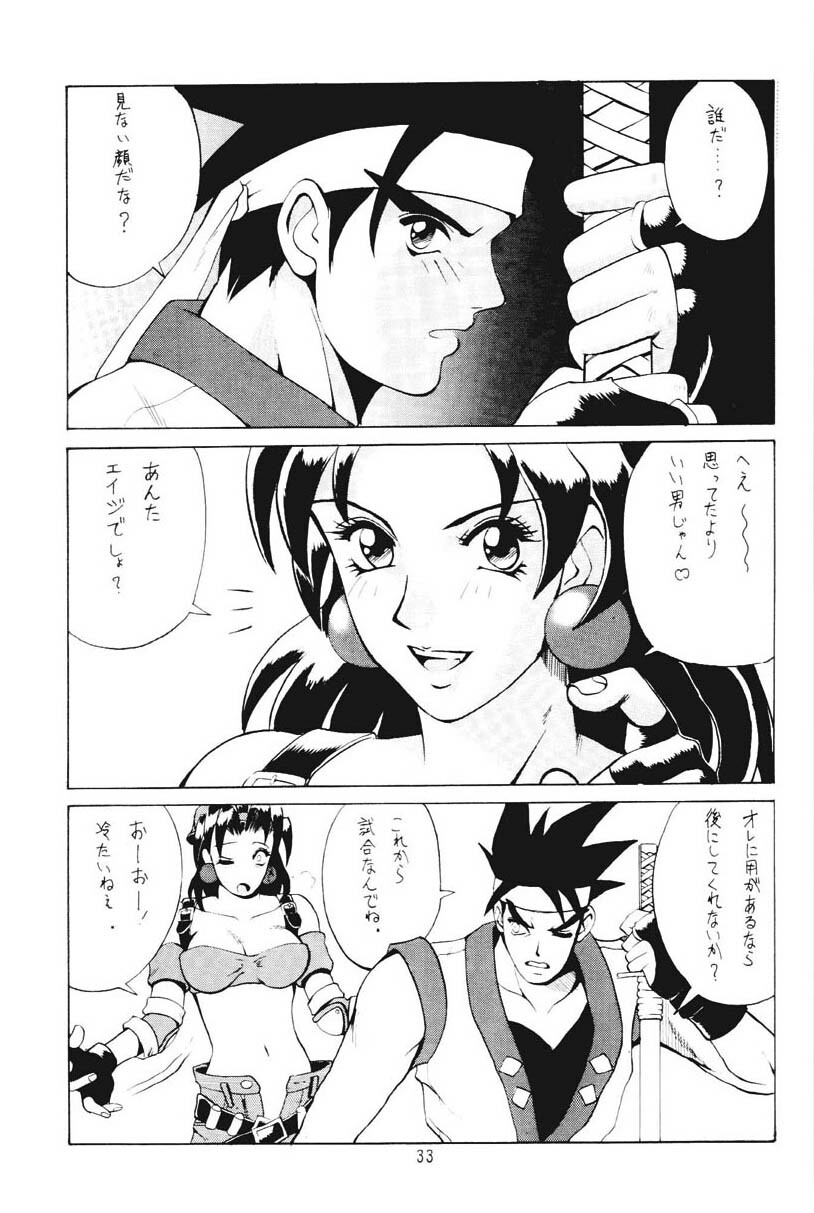 [Moriman Shouten (Ishoku Dougen)] ROUND 2 (Battle Arena Toushinden, Tekken) page 32 full