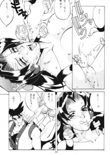 [Moriman Shouten (Ishoku Dougen)] ROUND 2 (Battle Arena Toushinden, Tekken) - page 44