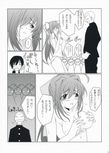 [Oremuha X (Kikuchi Tsutomu)] Otome Switch (Da Capo II) - page 20