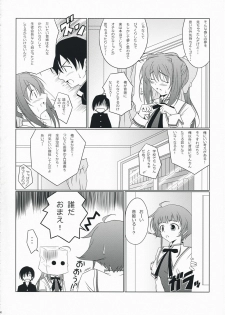 [Oremuha X (Kikuchi Tsutomu)] Otome Switch (Da Capo II) - page 29