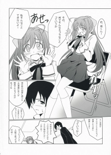 [Oremuha X (Kikuchi Tsutomu)] Otome Switch (Da Capo II) - page 5