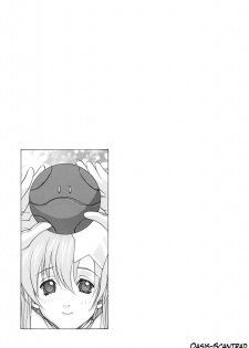 (SC29) [Ucky Labo (Kika = Zaru)] Meer on Stage (Gundam SEED DESTINY) [French] [O-S] - page 36