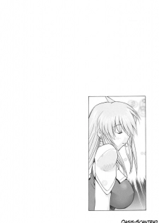(SC29) [Ucky Labo (Kika = Zaru)] Meer on Stage (Gundam SEED DESTINY) [French] [O-S] - page 3