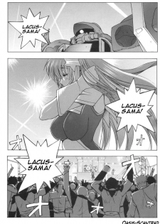(SC29) [Ucky Labo (Kika = Zaru)] Meer on Stage (Gundam SEED DESTINY) [French] [O-S] - page 4