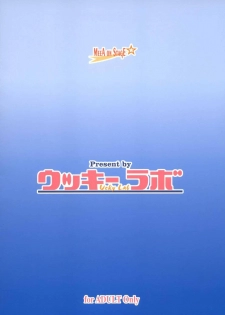 (SC29) [Ucky Labo (Kika = Zaru)] Meer on Stage (Gundam SEED DESTINY) [French] [O-S] - page 50