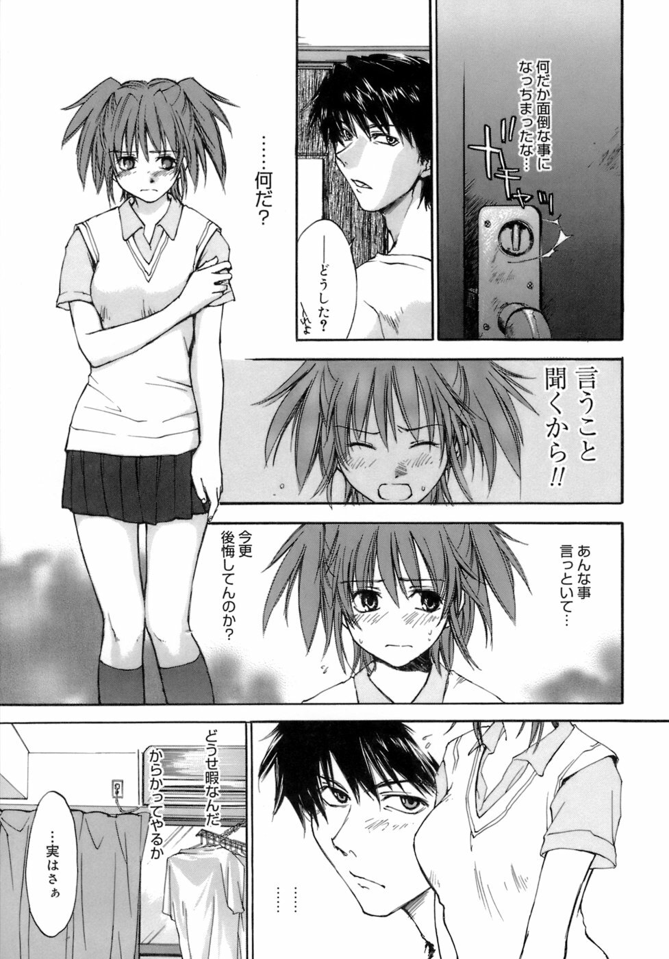[Yuuki Homura] Love Love Show page 178 full