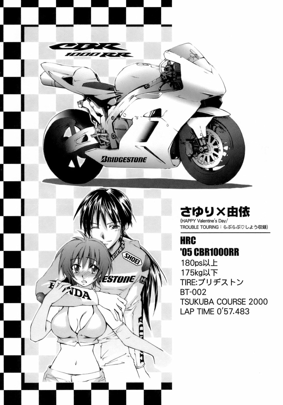 [Yuuki Homura] Love Love Show page 99 full