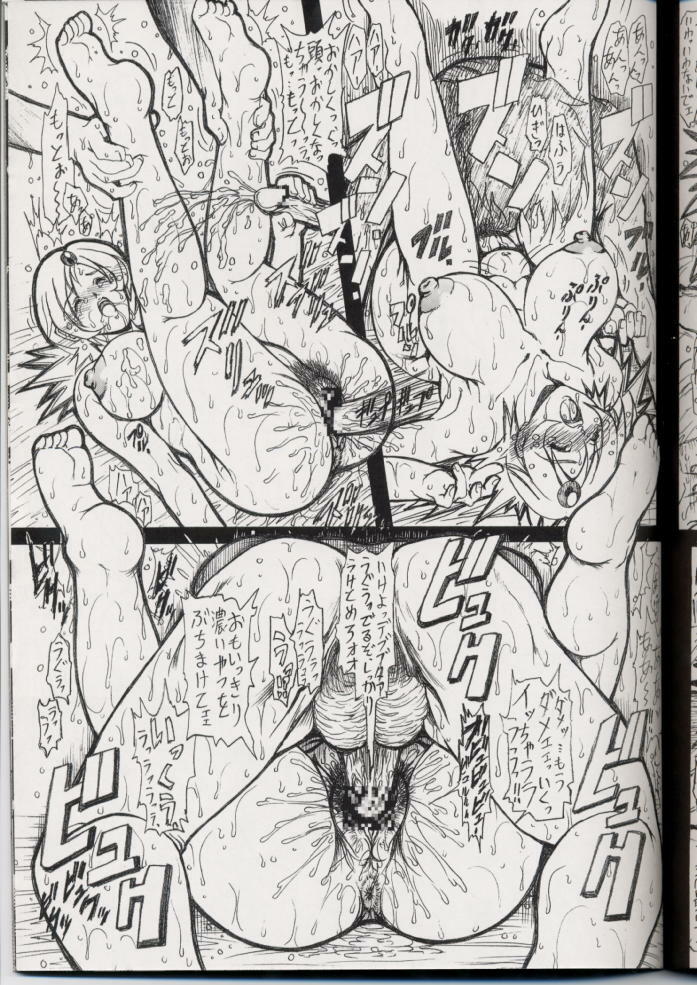 (CR29) [NKLS, Megami Kyouten (Various)] Dashi No Josanjou!! Sennyuu!! Buremaki Saishuu Keikaku (Angel Blade, ZOIDS) page 30 full