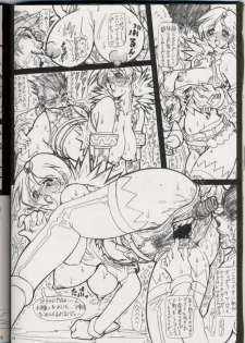 (CR29) [NKLS, Megami Kyouten (Various)] Dashi No Josanjou!! Sennyuu!! Buremaki Saishuu Keikaku (Angel Blade, ZOIDS) - page 23