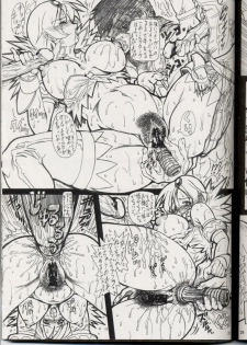(CR29) [NKLS, Megami Kyouten (Various)] Dashi No Josanjou!! Sennyuu!! Buremaki Saishuu Keikaku (Angel Blade, ZOIDS) - page 26