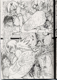 (CR29) [NKLS, Megami Kyouten (Various)] Dashi No Josanjou!! Sennyuu!! Buremaki Saishuu Keikaku (Angel Blade, ZOIDS) - page 28