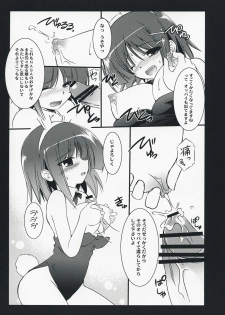 (COMIC1☆3) [Koutetsuryoku Kikaku (Taishinkokuoh Anton)] AO03 (Hayate no Gotoku!) - page 5