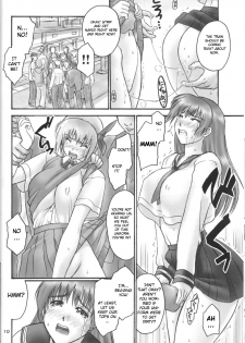(C67) [Hellabunna (Iruma Kamiri)] experiments.02 (orz.) (Dead or Alive) [English] [CGrascal] - page 9