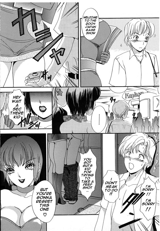 [The Amanoja9] T.S. I LOVE YOU... 2 - Lucky Girls Tsuiteru Onna [English] [魂のルフラン] page 106 full
