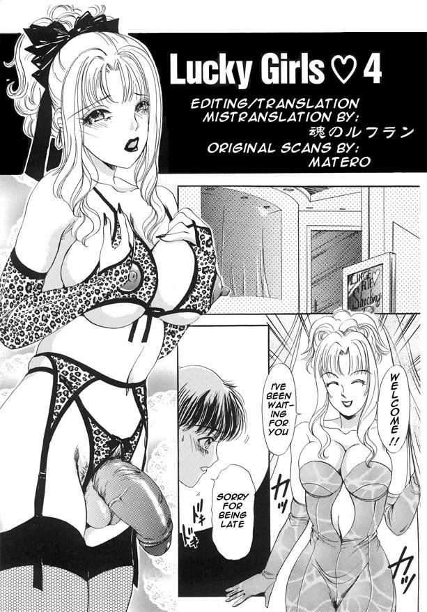 [The Amanoja9] T.S. I LOVE YOU... 2 - Lucky Girls Tsuiteru Onna [English] [魂のルフラン] page 75 full